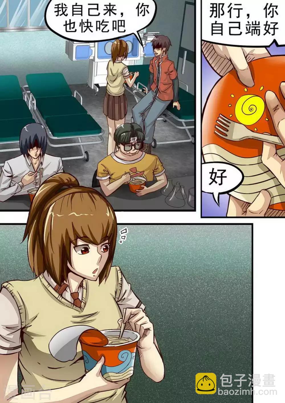 第58话 珍贵的日常-第58话