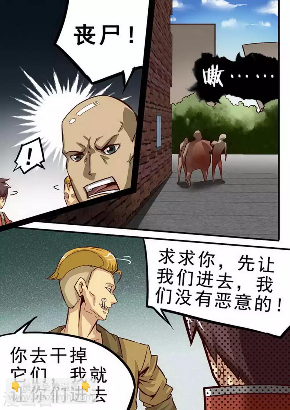 第62话 测试-第62话