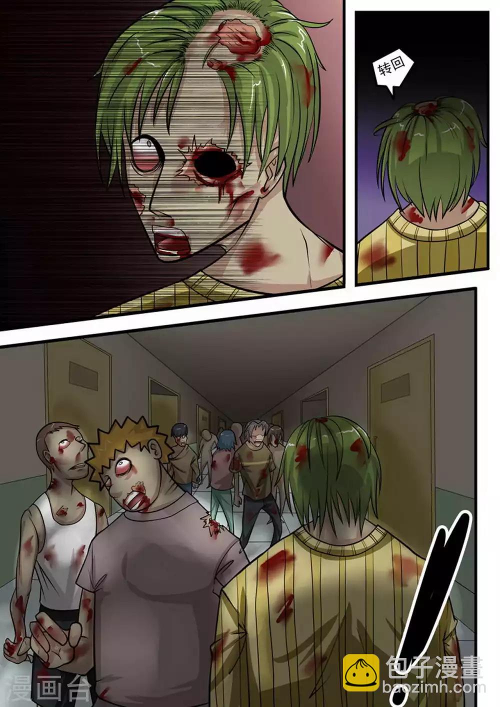 第8话 疯狂计划-第8话