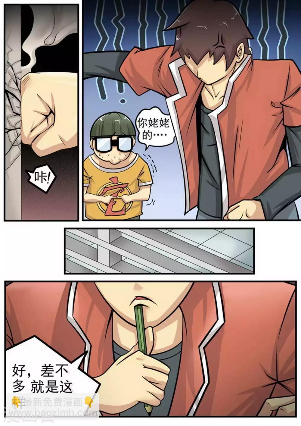 第8话 疯狂计划-第8话