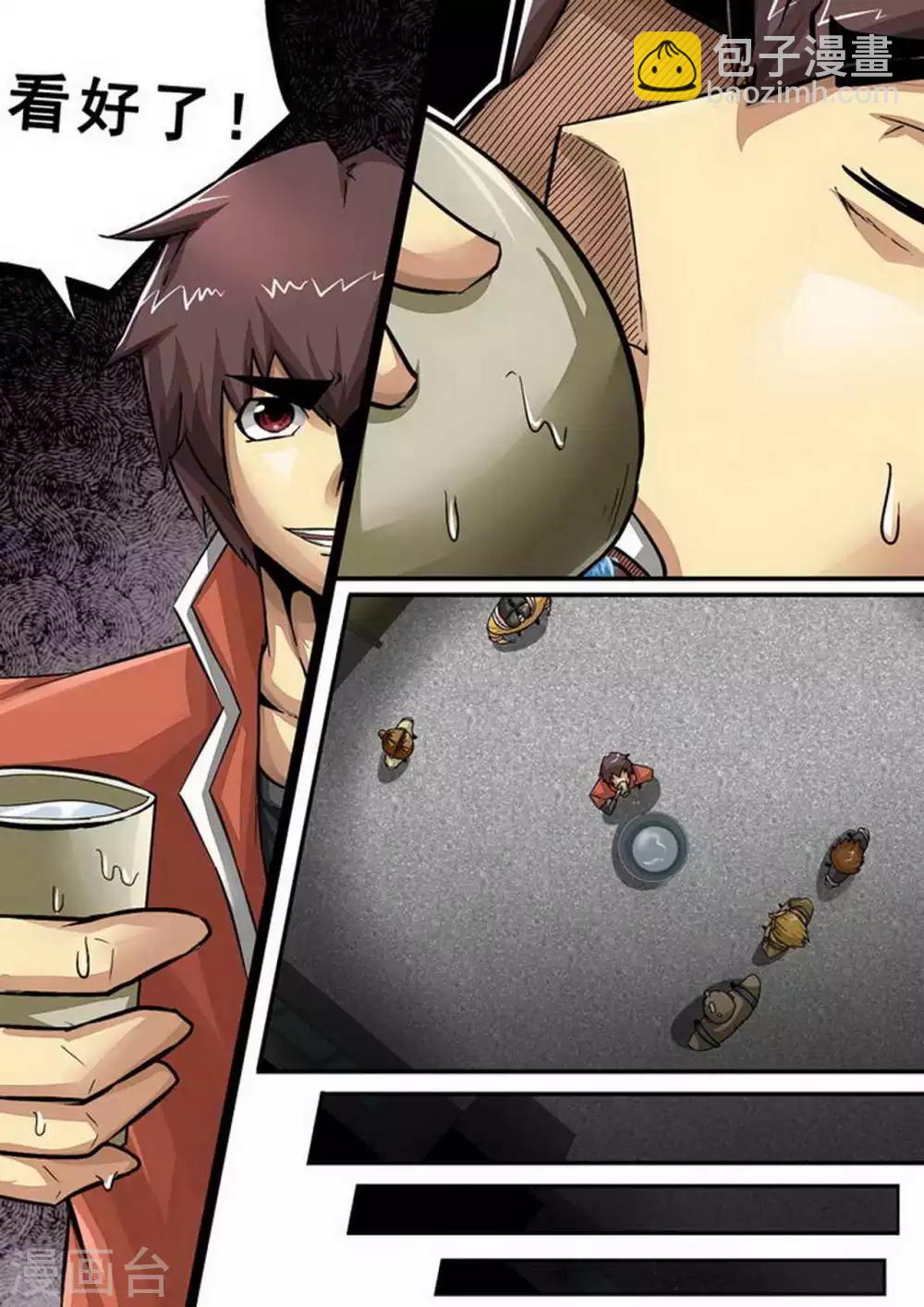 第74话 前厨-第74话