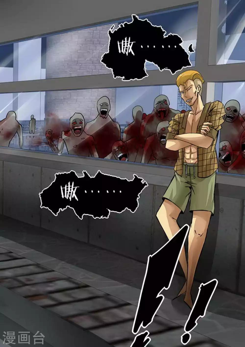 第74话 前厨-第74话