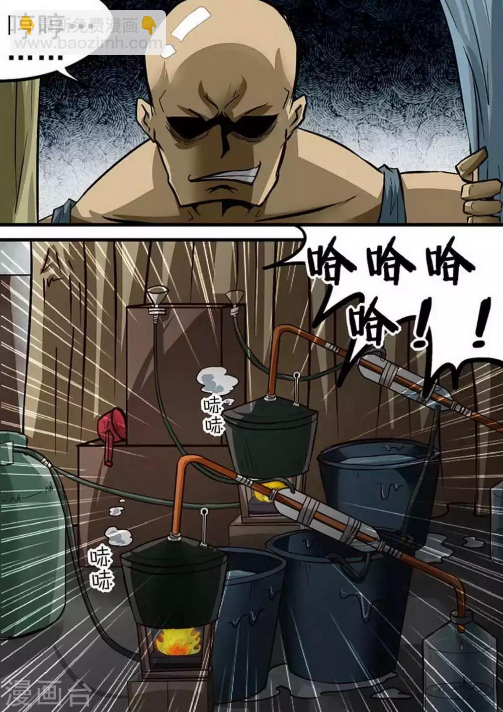 第78话 拖延-第78话