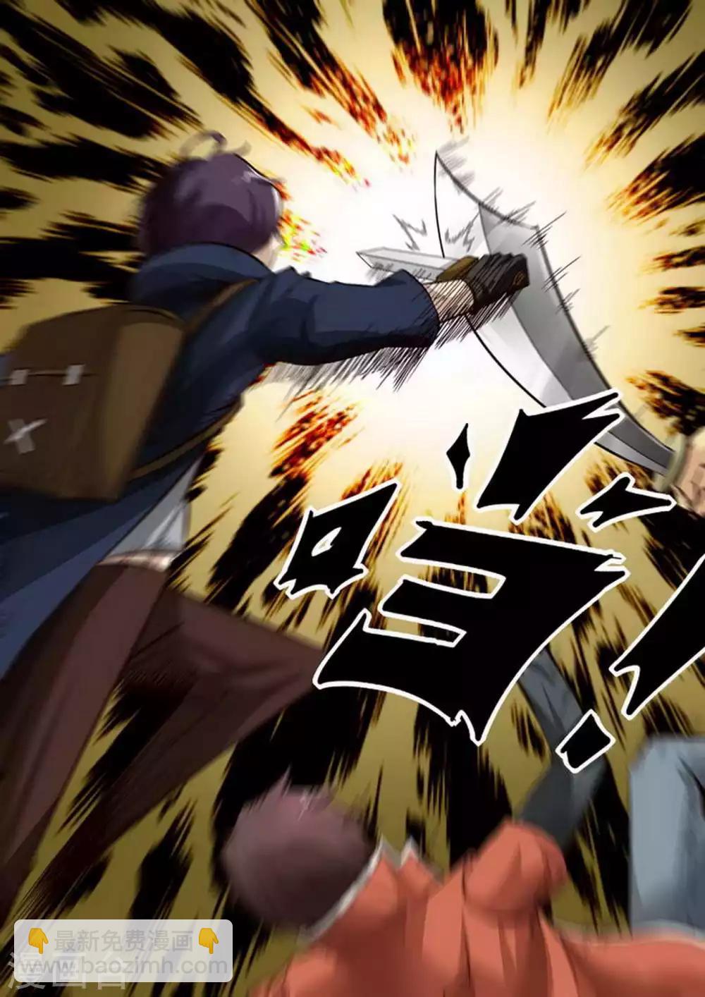 第84话 Mr.X-第84话