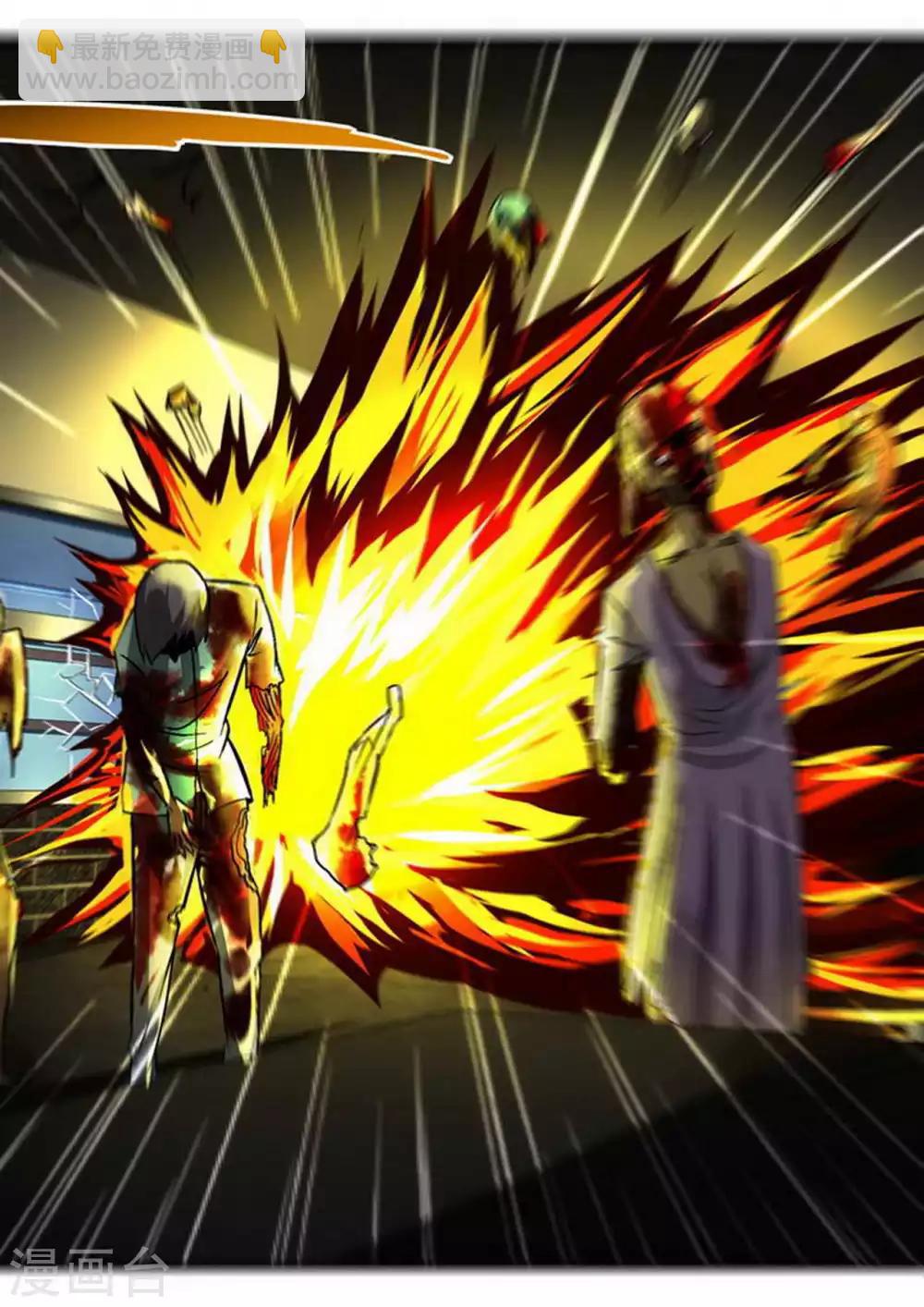 第90话 餐厅&middot;破-第90话