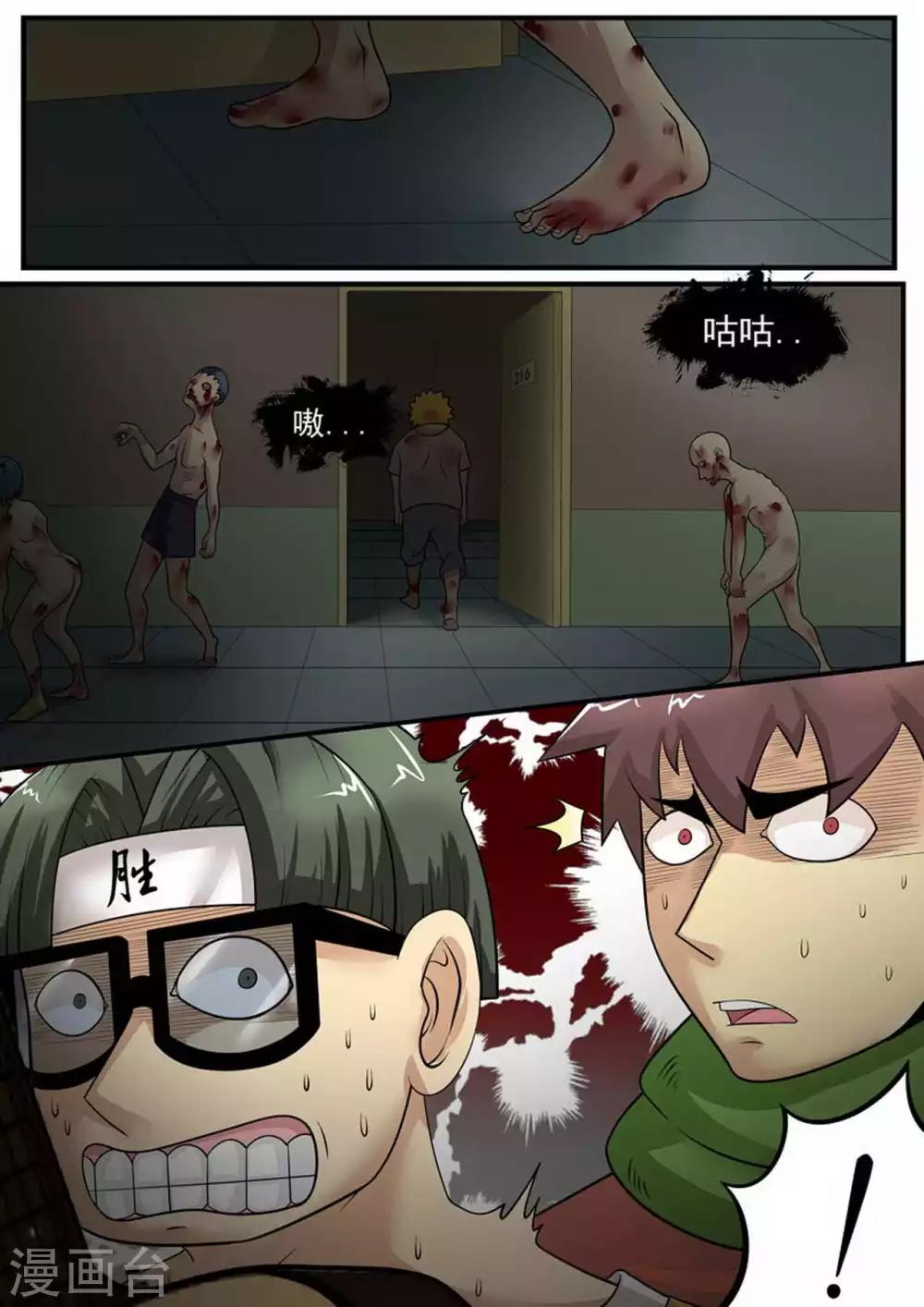 第10话 突围2-第10话