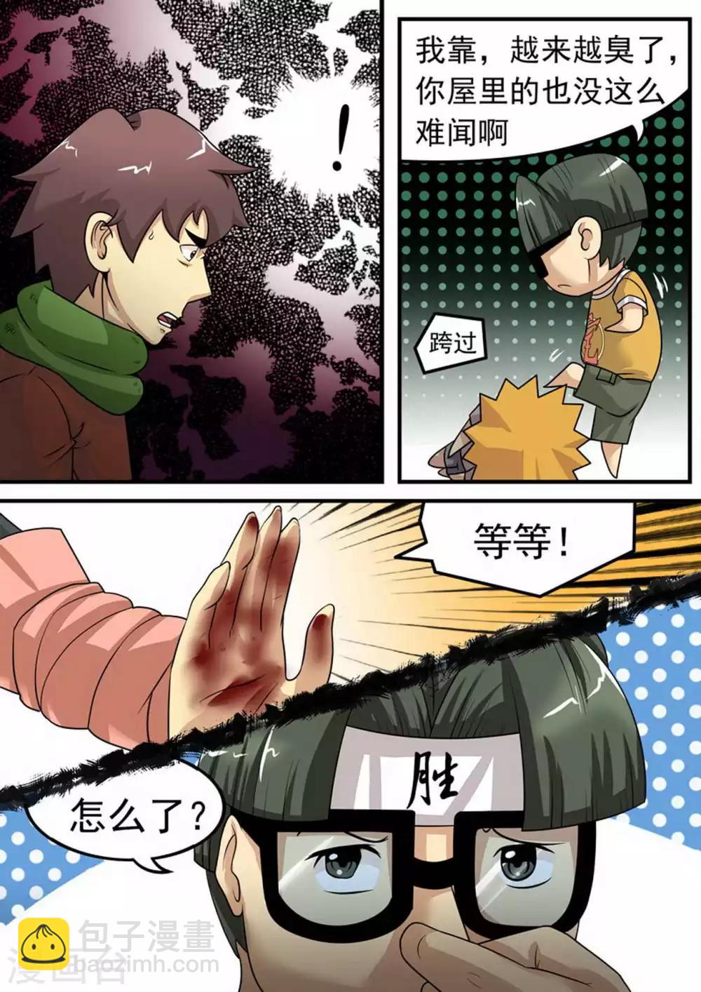 第10话 突围2-第10话