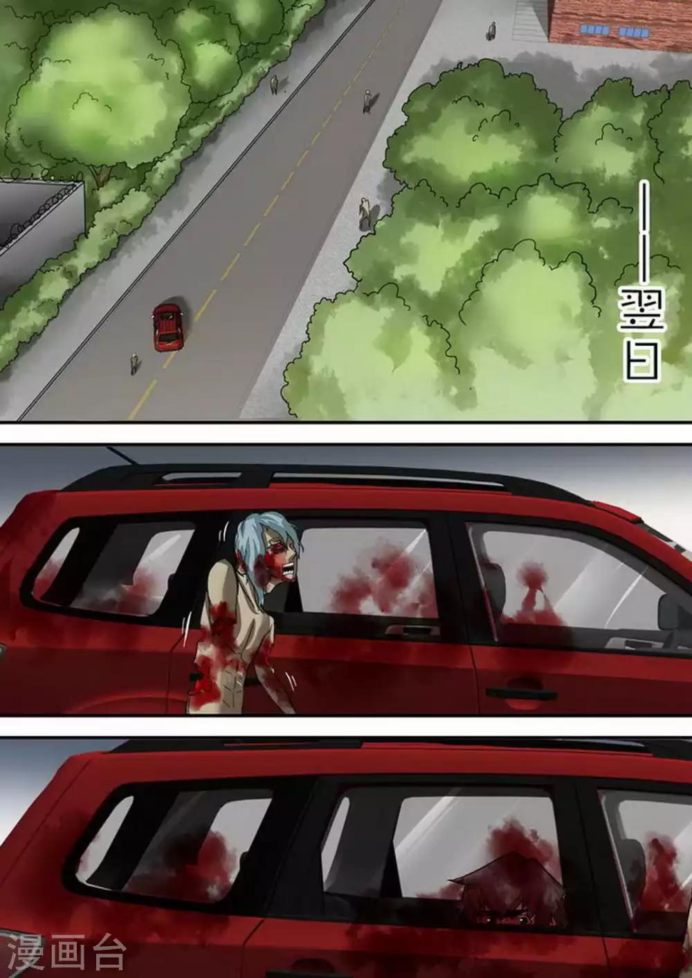 第92话 关键&middot;笔记本-第92话