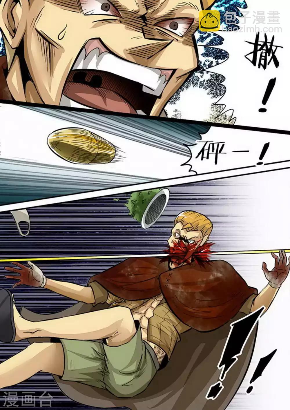 第100话 追击-第100话