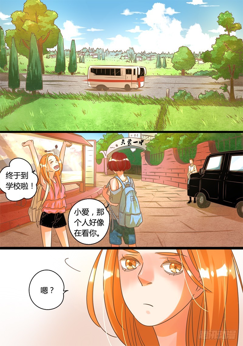 18.手掌印（下）-第18话