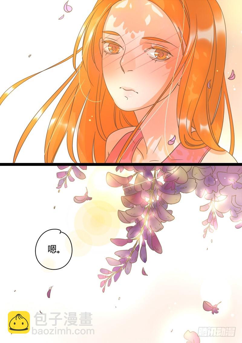 18.手掌印（下）-第18话