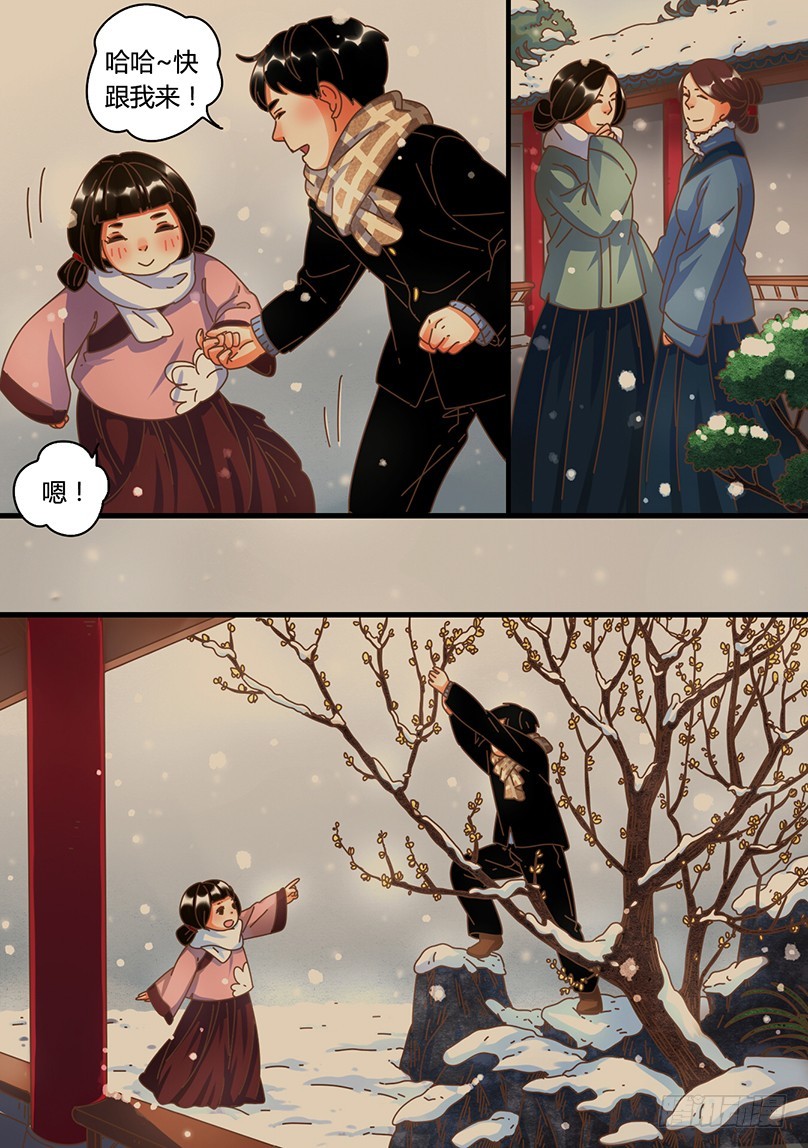 22.奶奶和爷爷-第22话