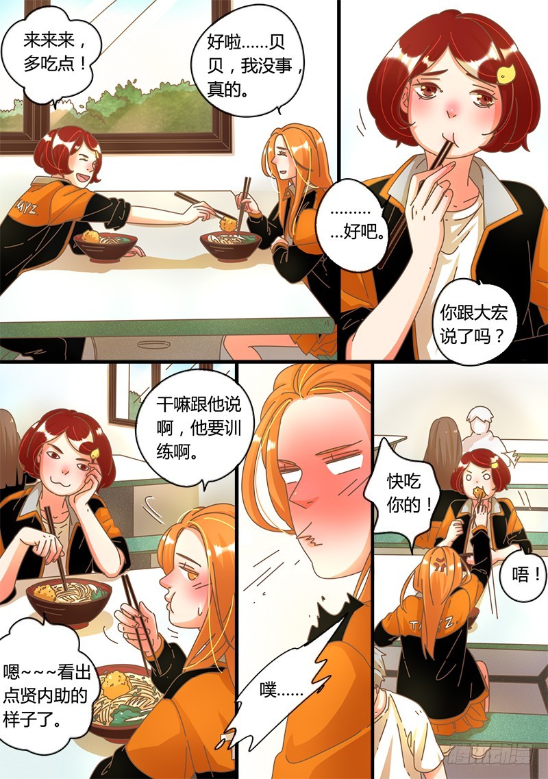 24.我不怕死，因为你在等我-第24话