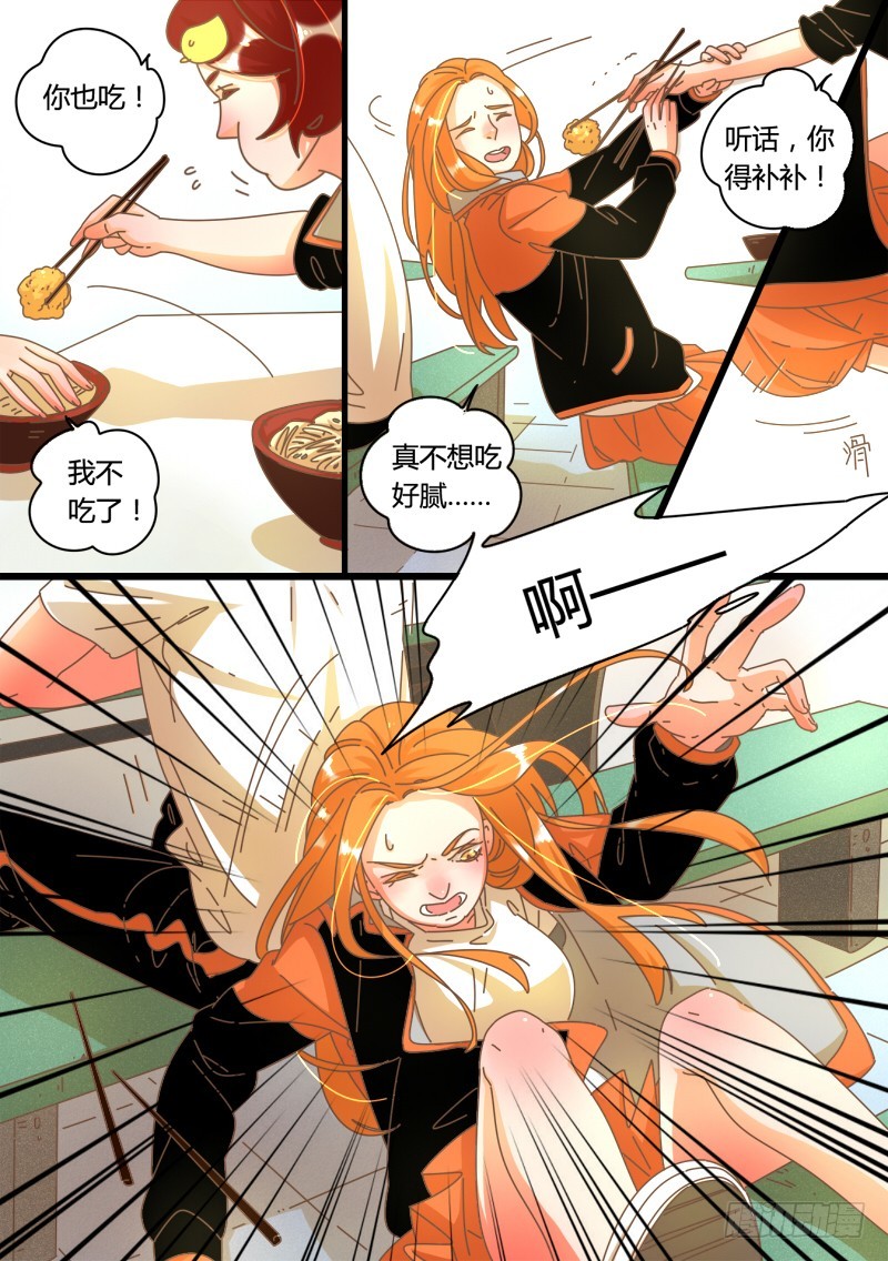 24.我不怕死，因为你在等我-第24话