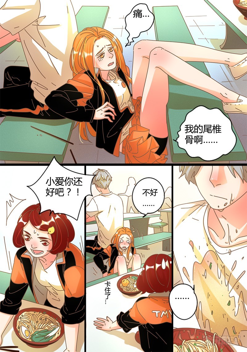 24.我不怕死，因为你在等我-第24话