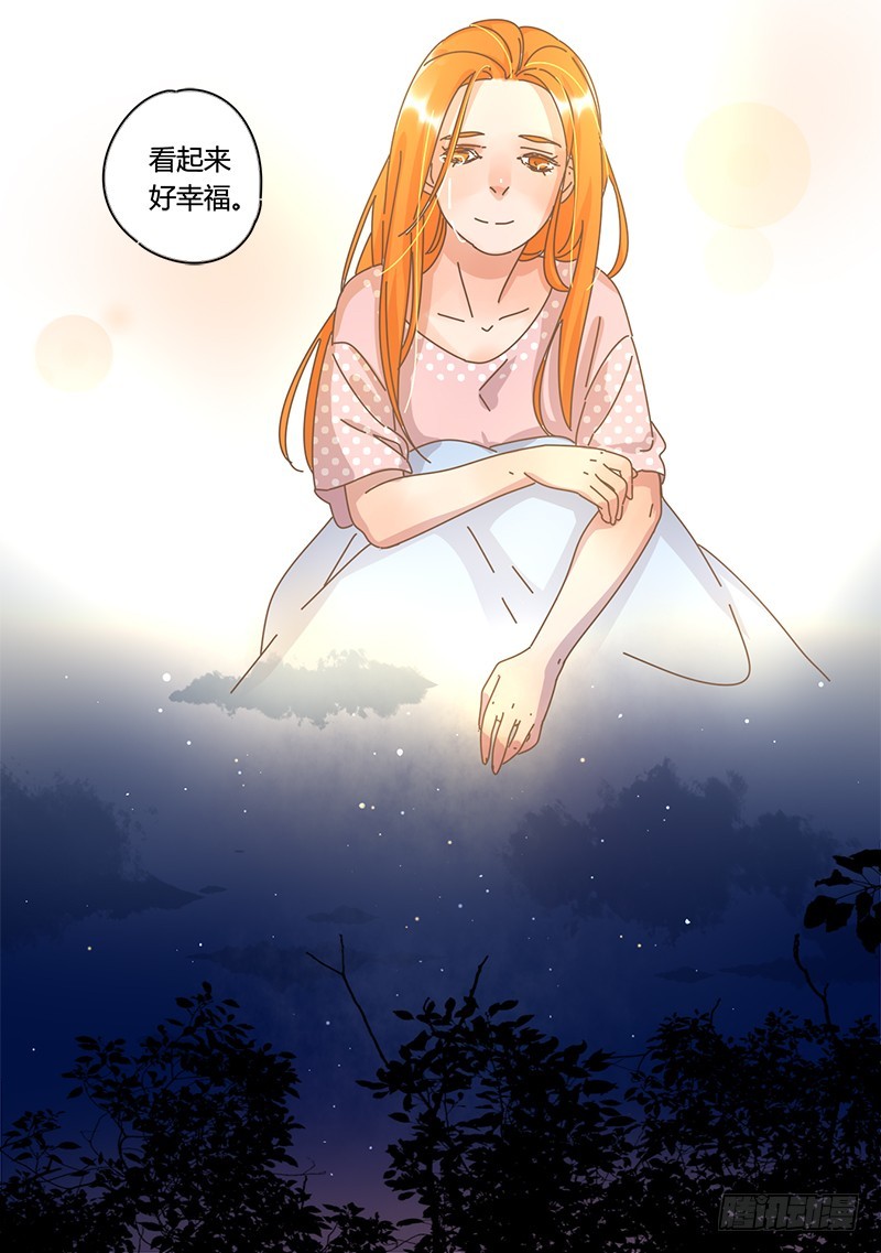 24.我不怕死，因为你在等我-第24话