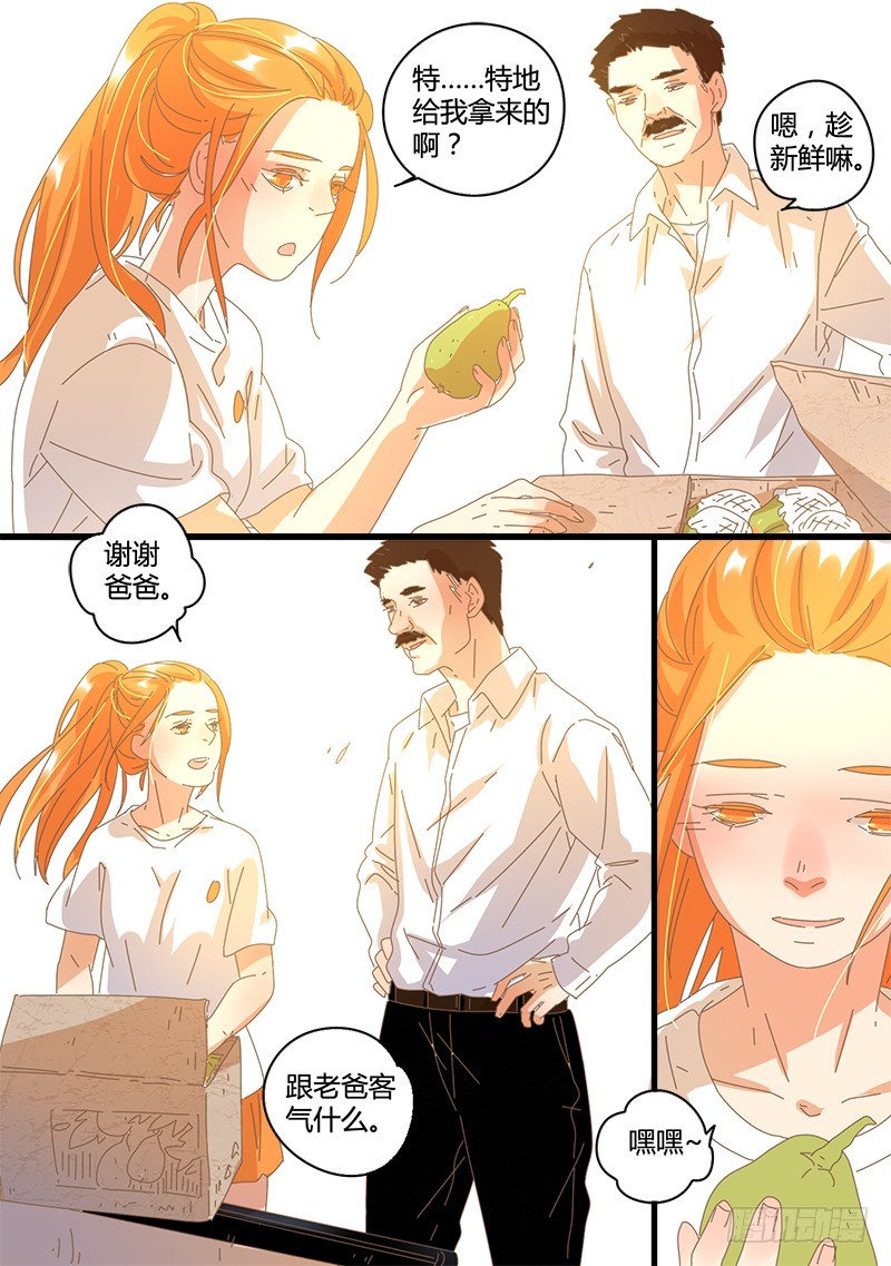 28.缺失的爱-第28话