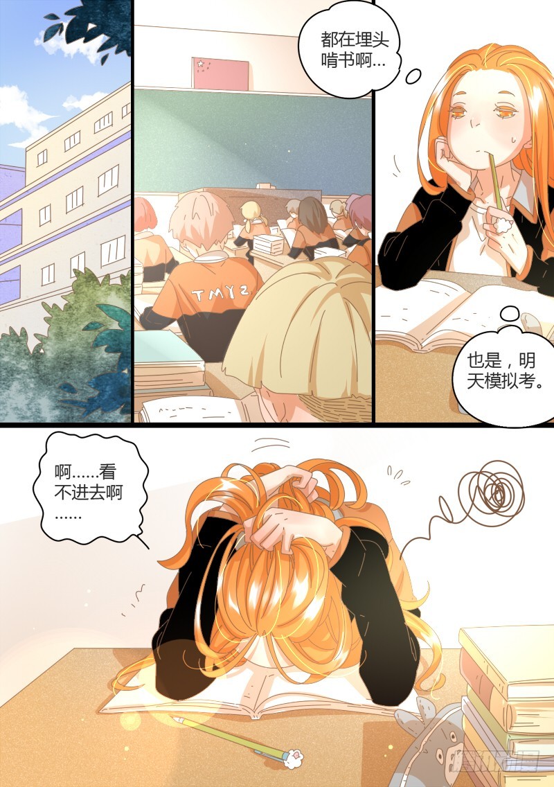 30.风雨前的宁静-第30话