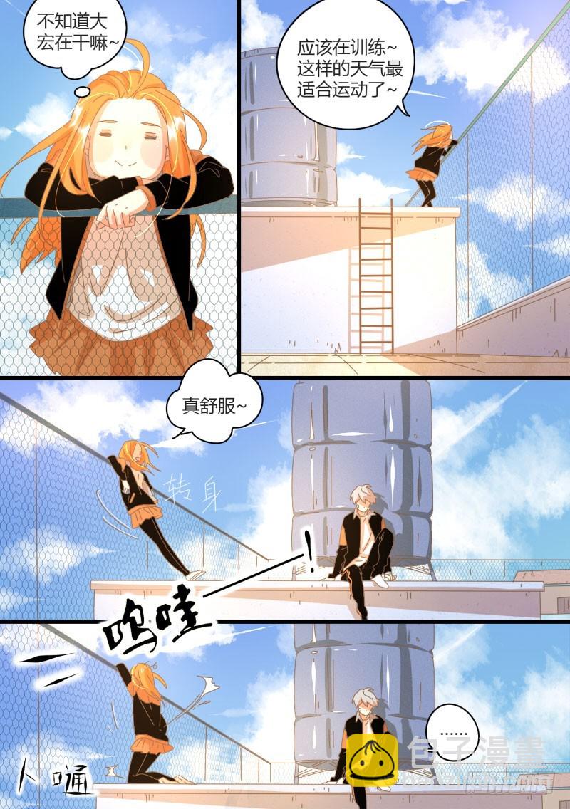 30.风雨前的宁静-第30话