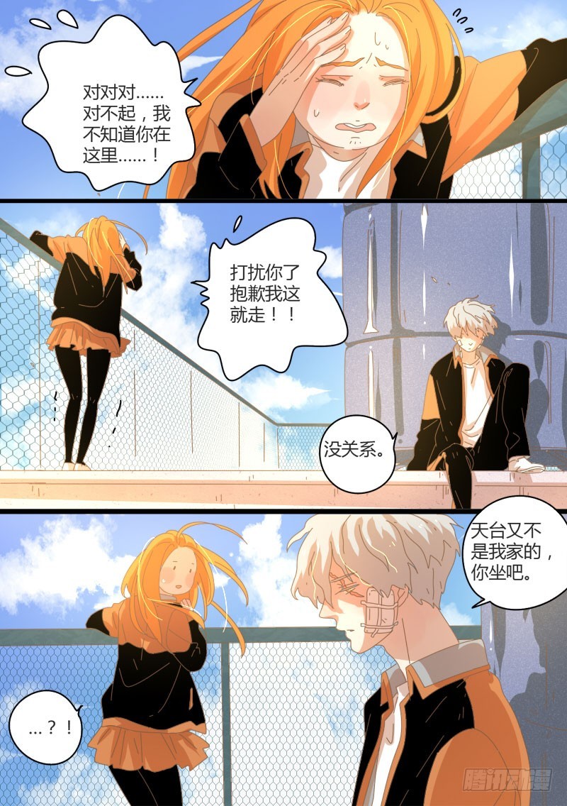 30.风雨前的宁静-第30话