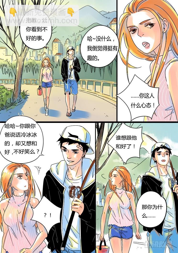 4.你怎么在这里？-第4话