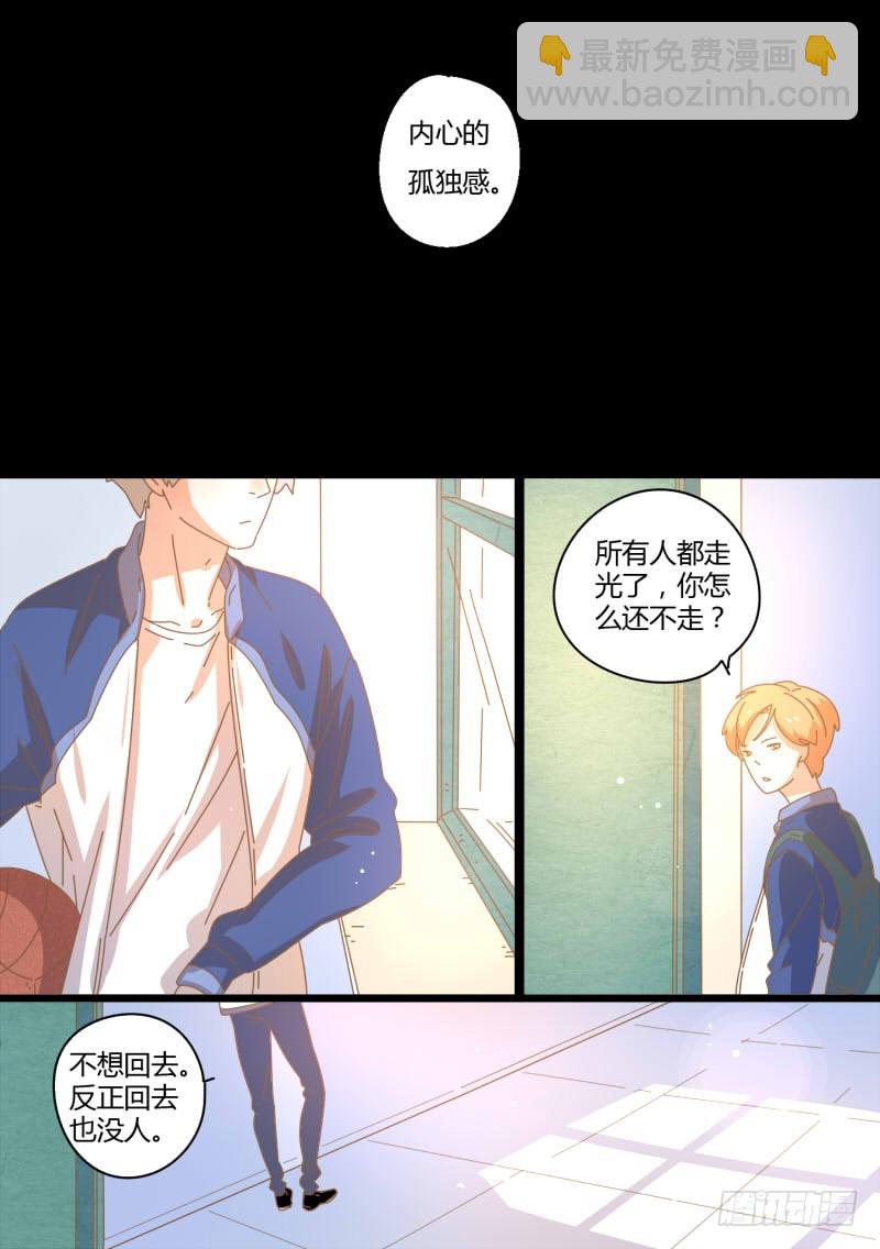 34.她叫林顺-第34话