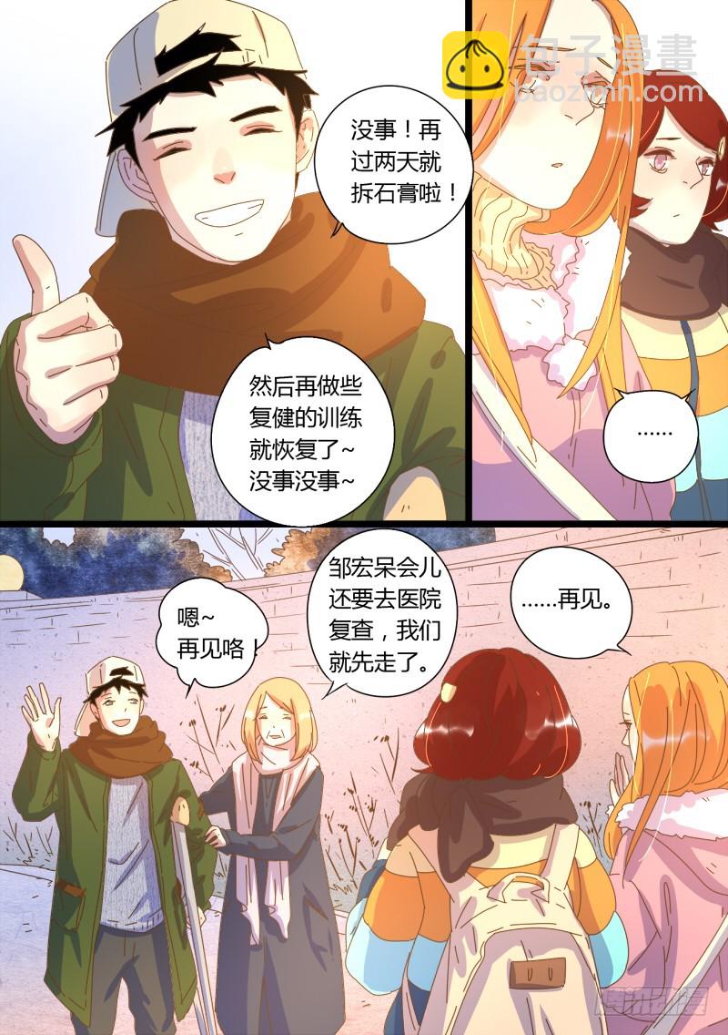 40.邹宏回来了-第40话