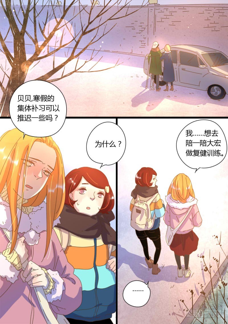 40.邹宏回来了-第40话