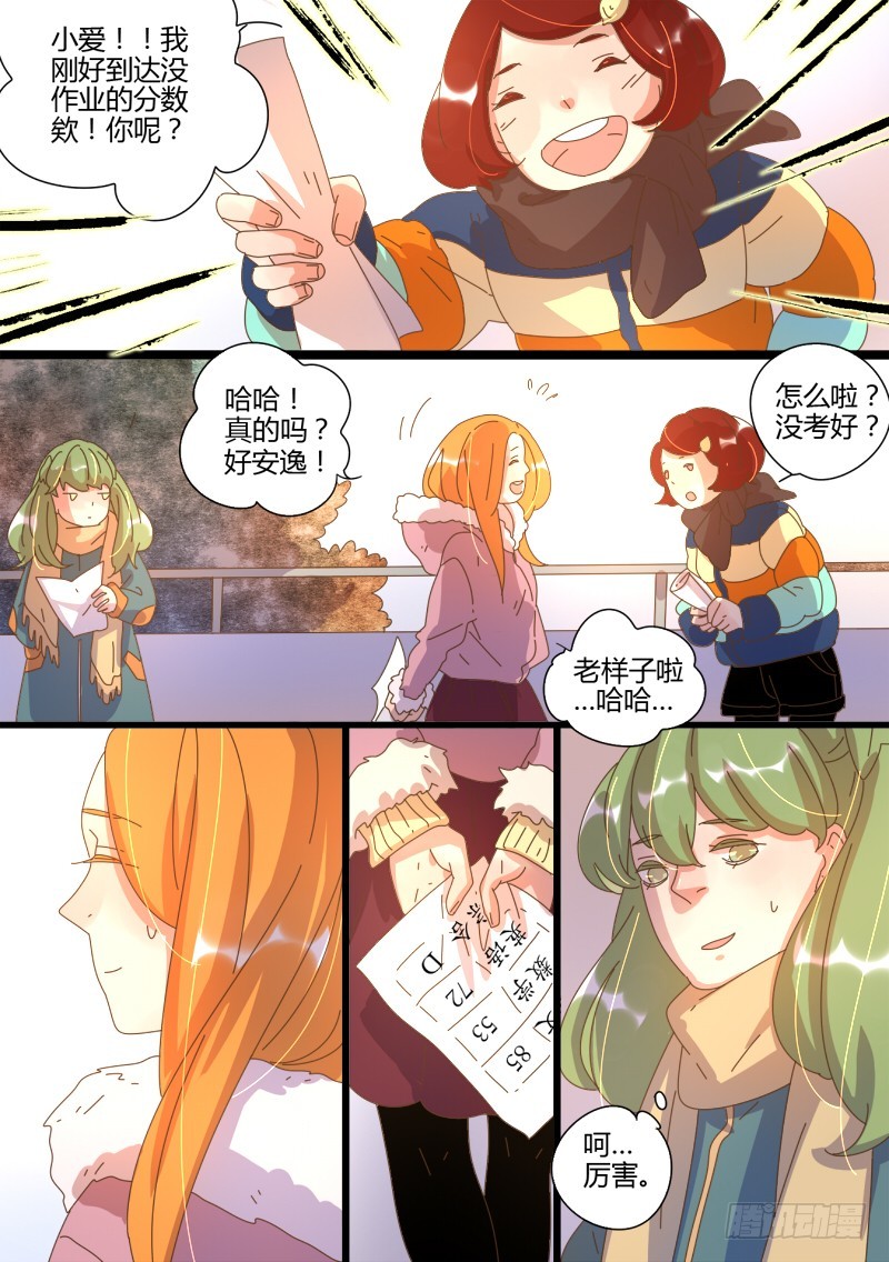 40.邹宏回来了-第40话