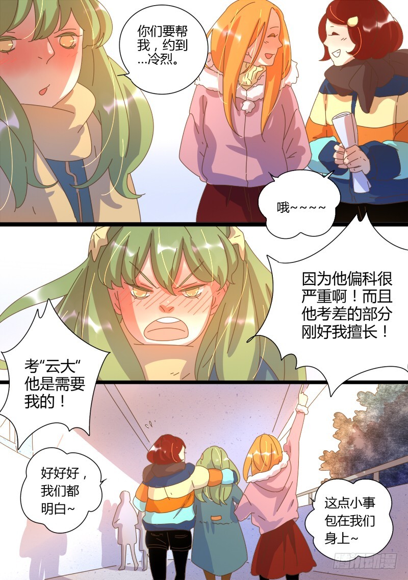 40.邹宏回来了-第40话