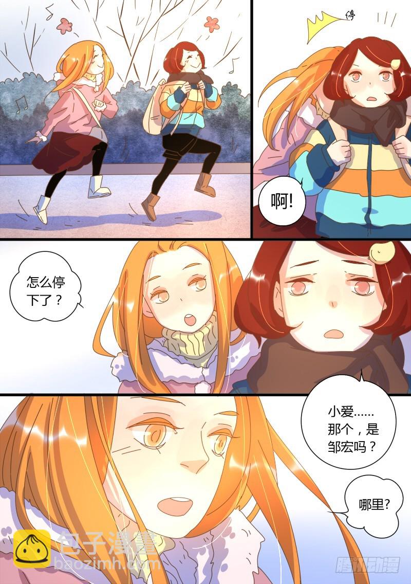 40.邹宏回来了-第40话