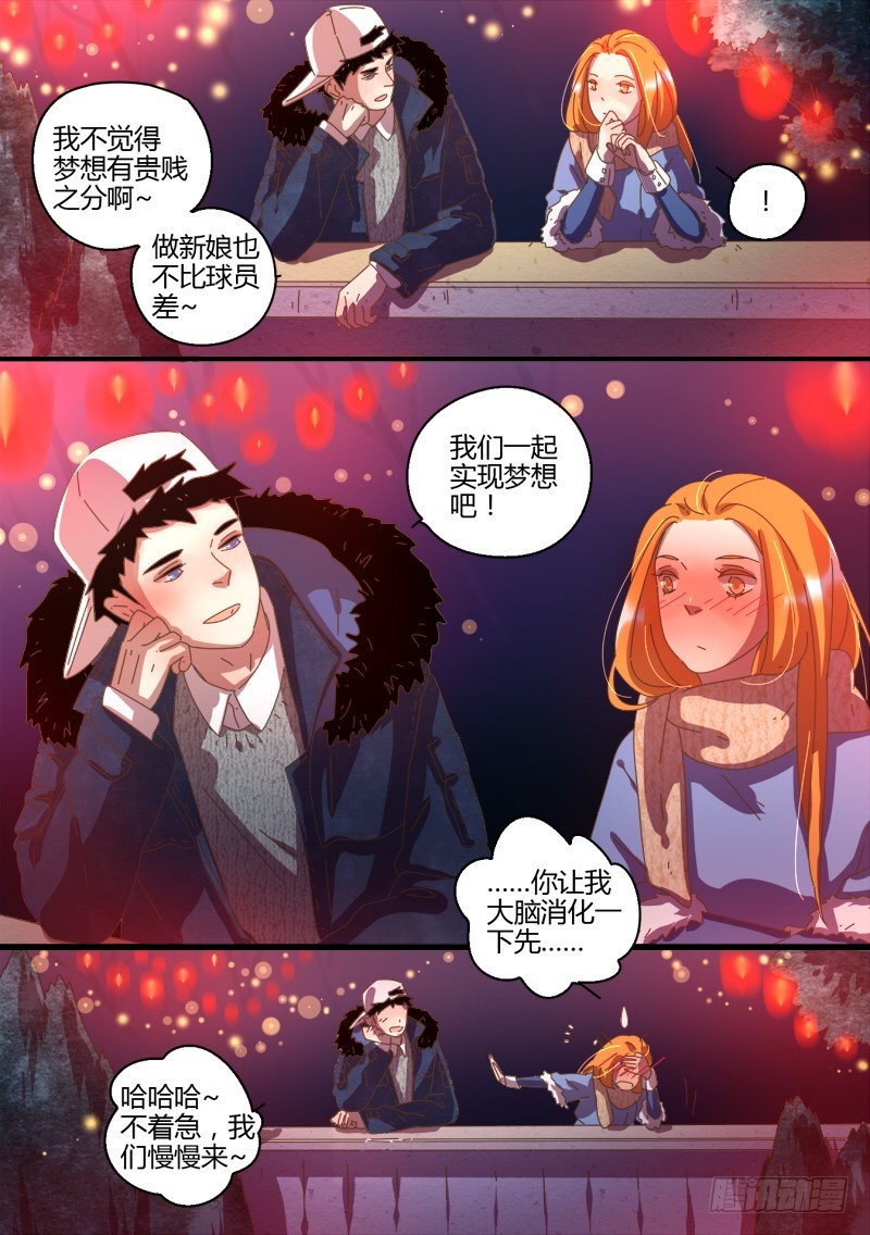 44.再见17岁-第44话