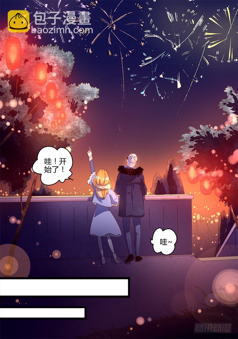 44.再见17岁-第44话