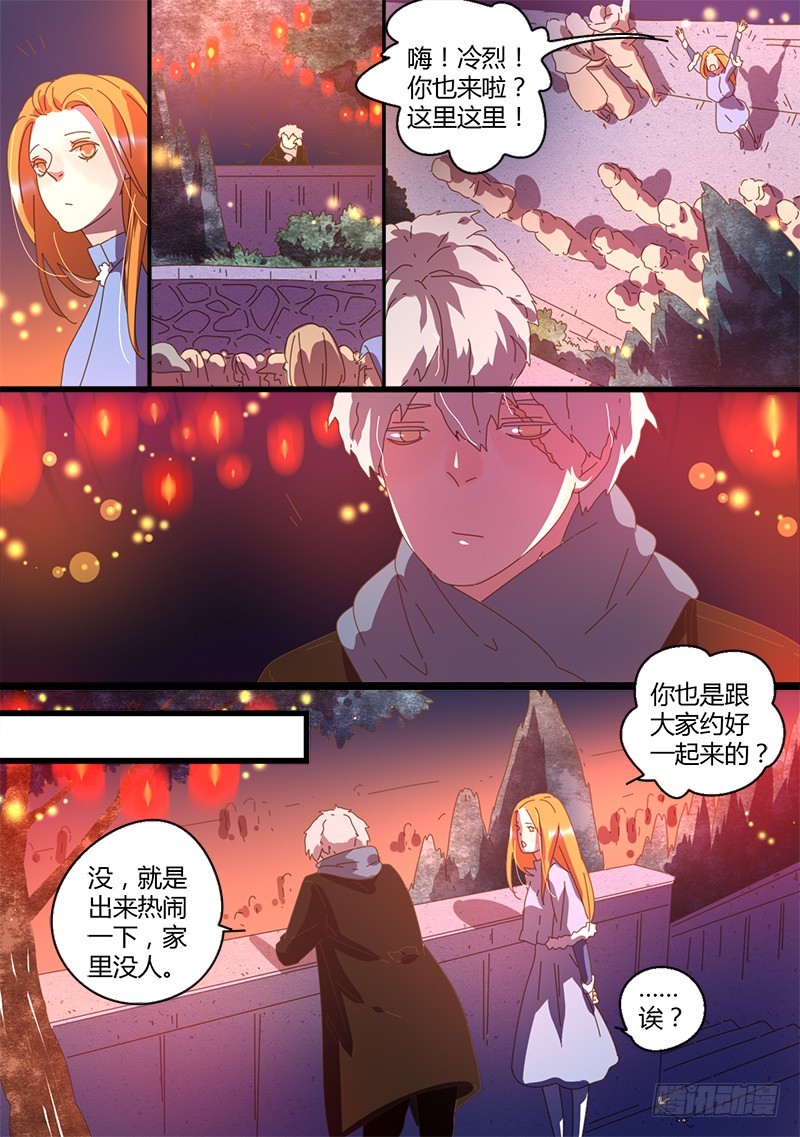 44.再见17岁-第44话