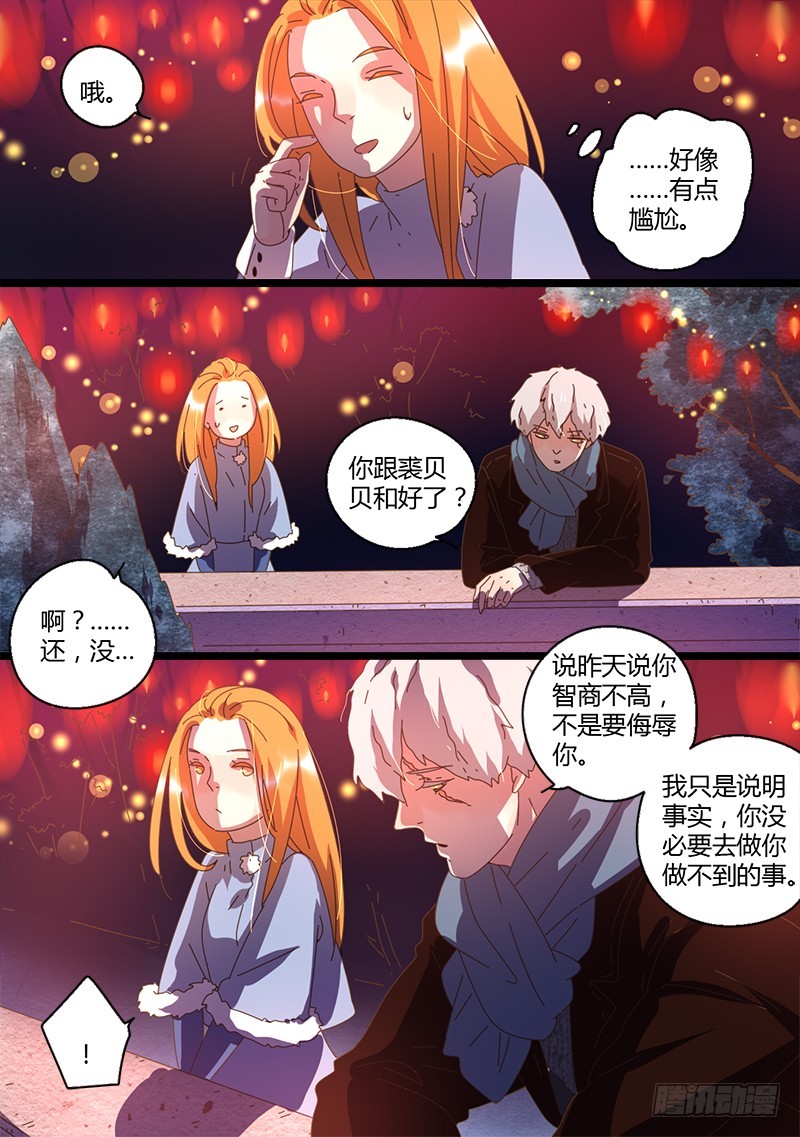 44.再见17岁-第44话