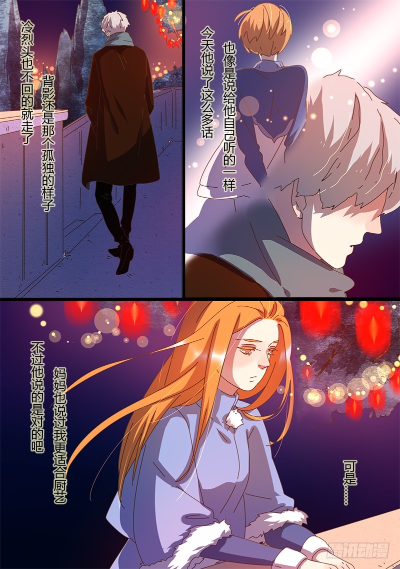 44.再见17岁-第44话