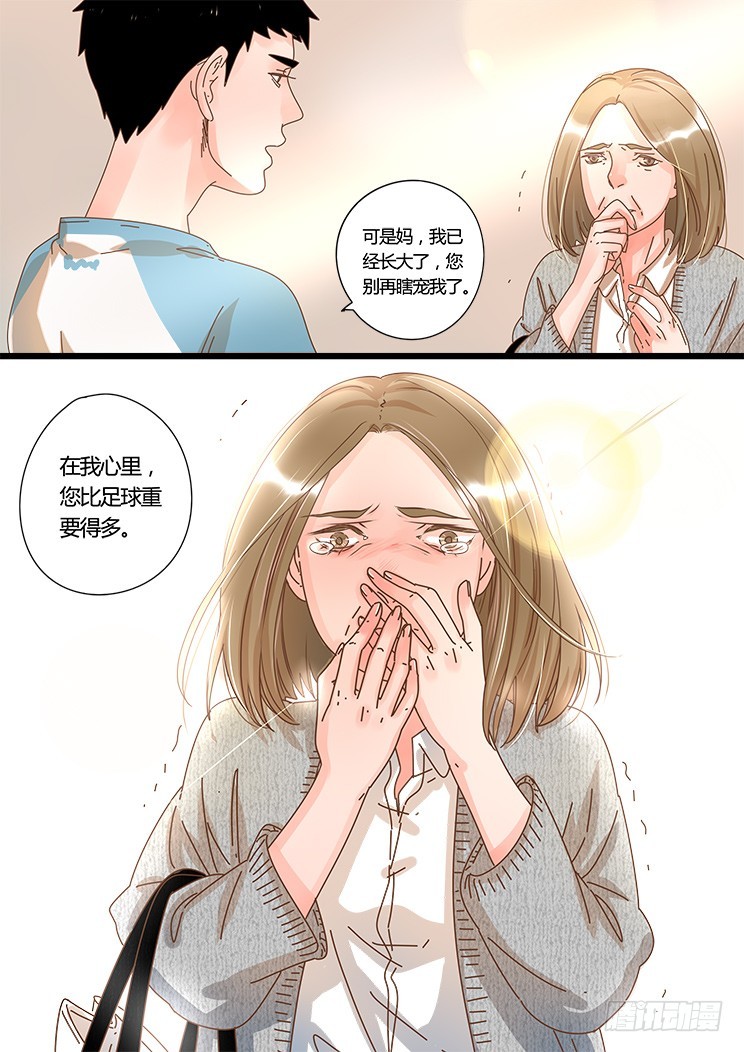 10.为了你-第10话