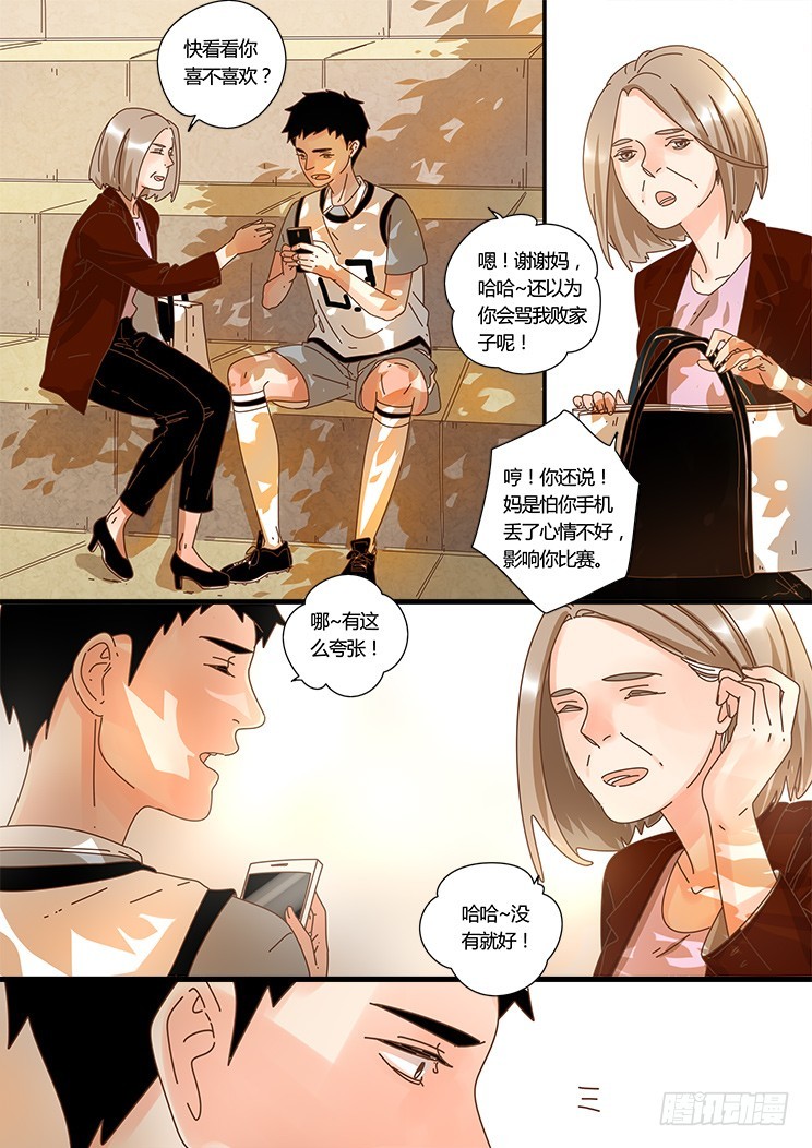 10.为了你-第10话