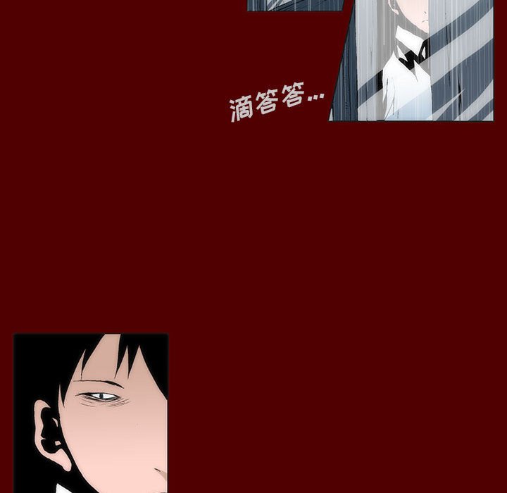 噬人雨 - 42 - 5
