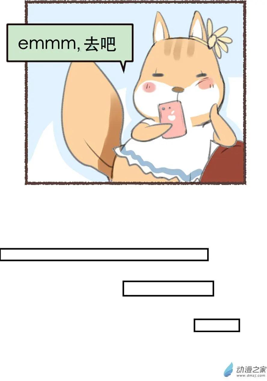 十日的觀察筆記 - 第08回 - 3