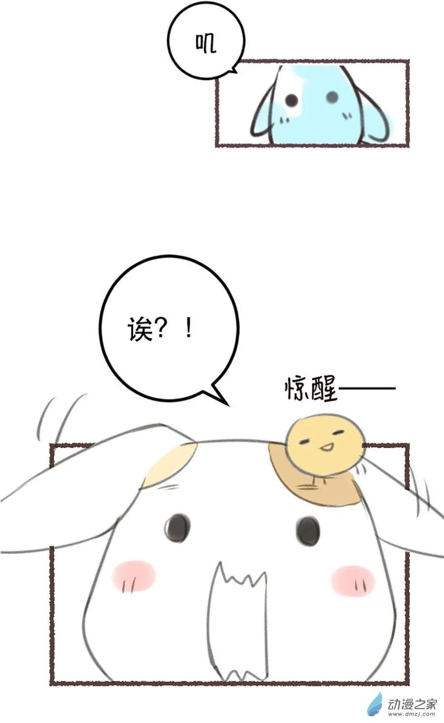 十日的觀察筆記 - 第08回 - 1