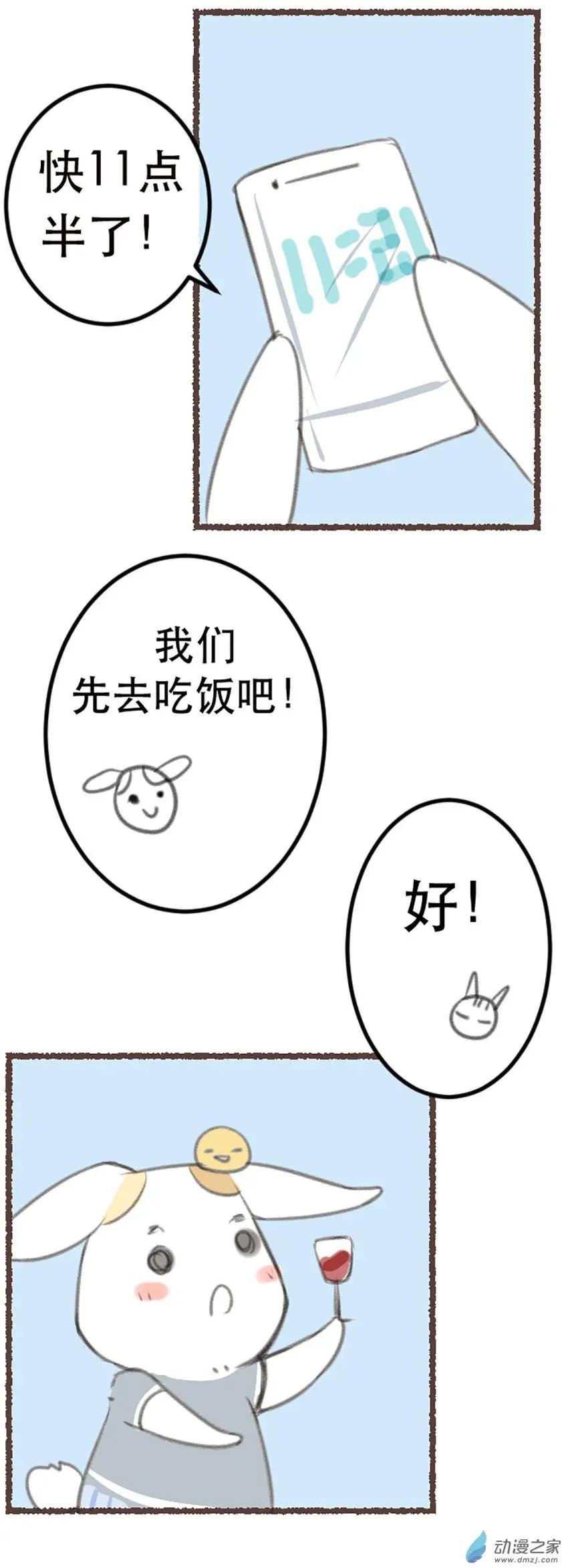十日的觀察筆記 - 第08回 - 2
