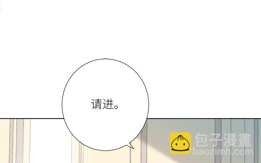 誓如朝霧 - 第45話 獵手(1/2) - 6