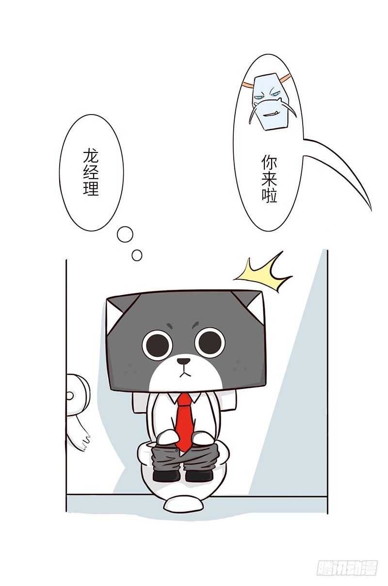 重要任务-第24话