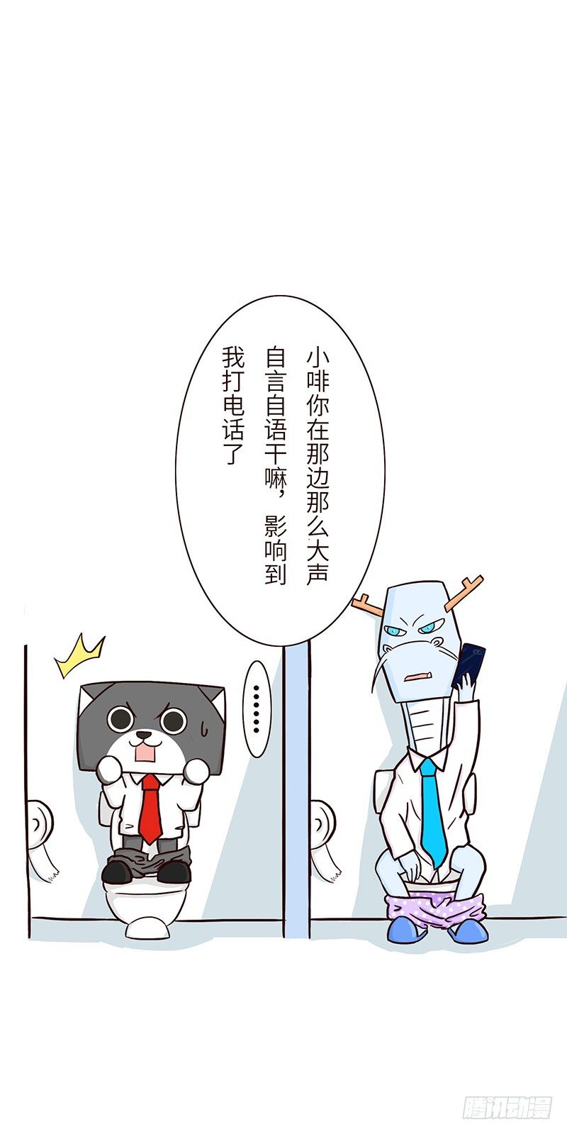 重要任务-第24话