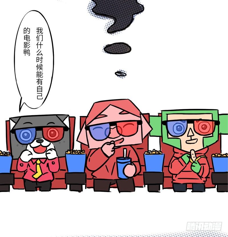 春节特别篇-第56话