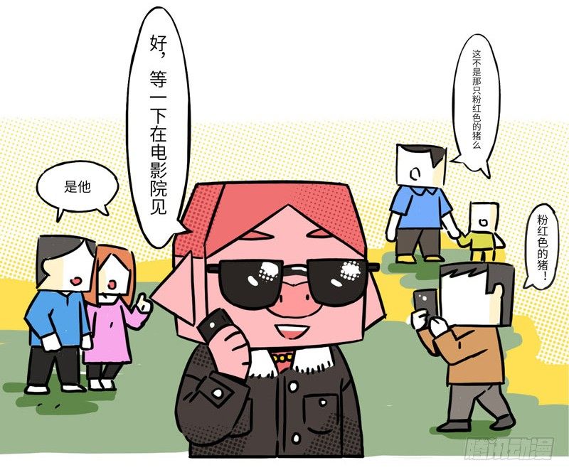 春节特别篇-第56话