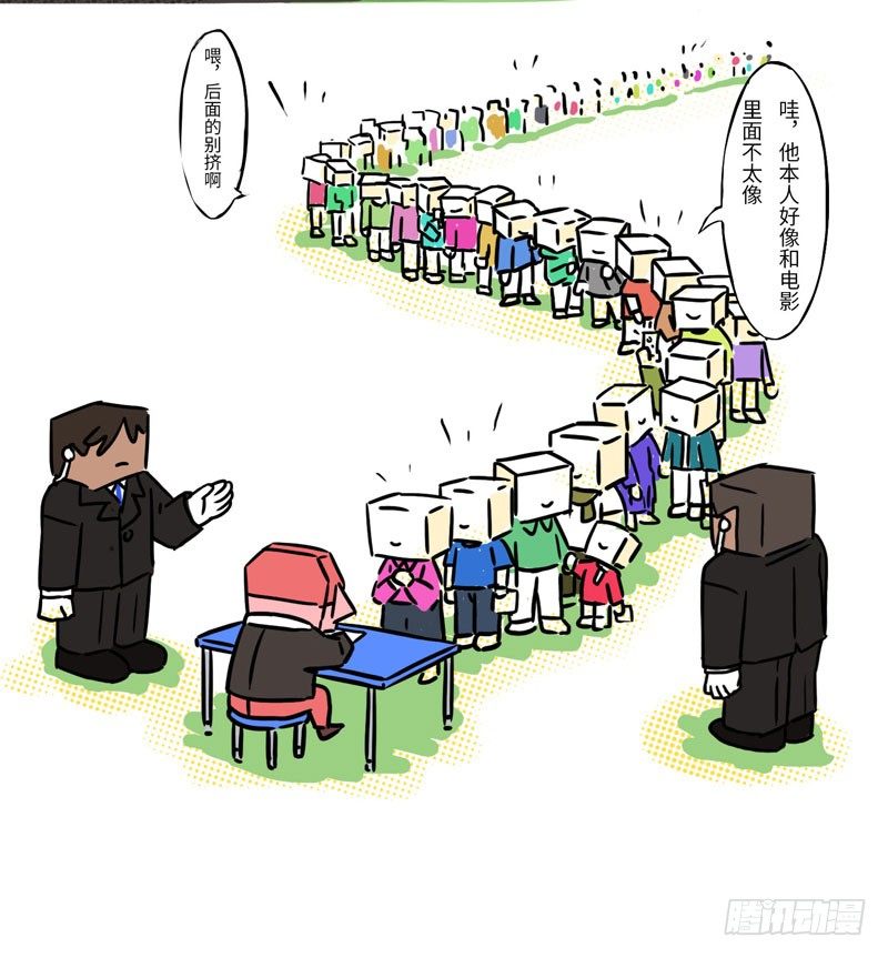 春节特别篇-第56话