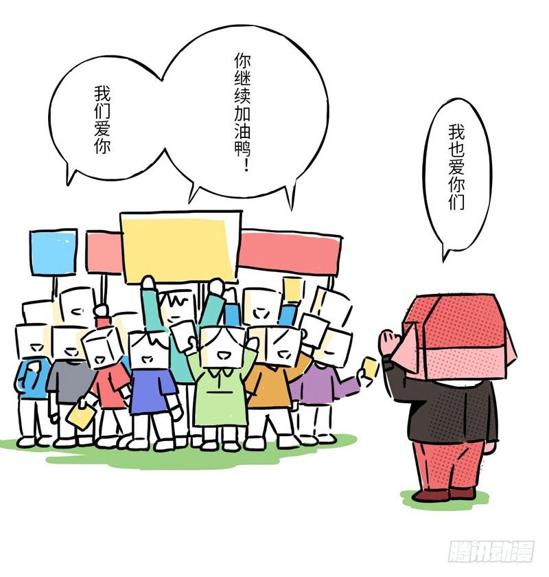 春节特别篇-第56话