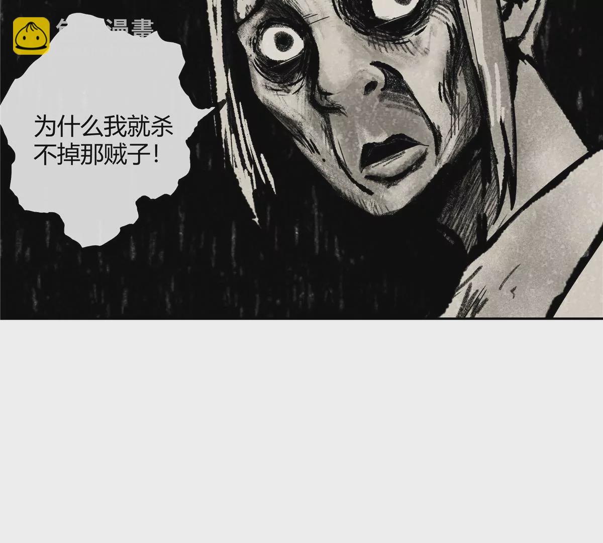 01 男人怎么能短？(1/3)-第2话